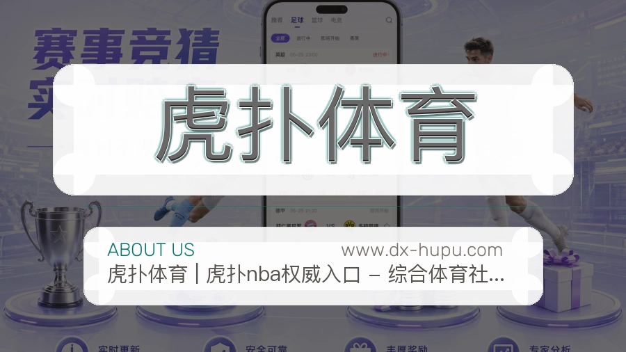 责任边界